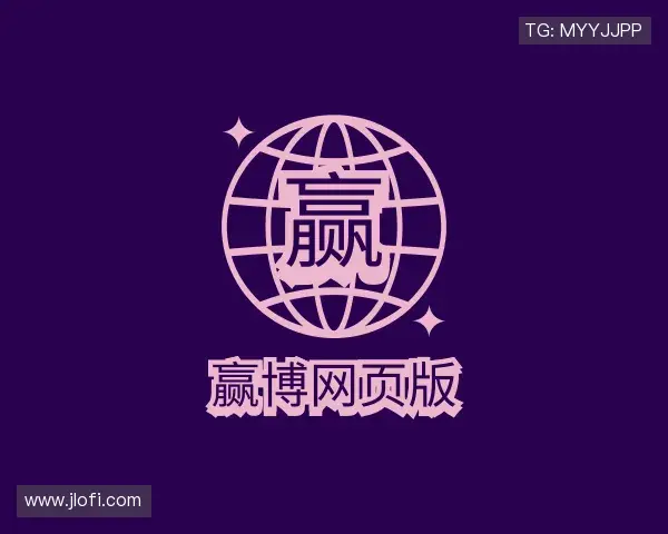 认识赢博网页版官网
