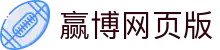 赢博网页版-赢博(中国)